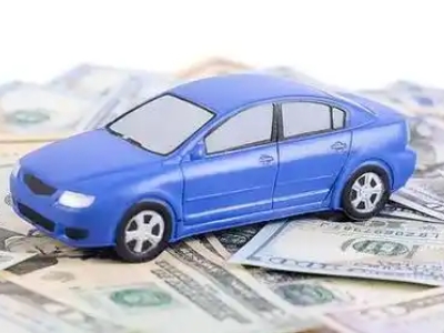 武汉汽车抵押贷款的优势?
